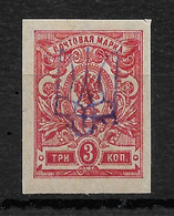 Russia/Ukraine 1918 Civil War, Kiev Type-2e Vio Ink Trident 3k,VF MNH** (LTSK) - Ukraine & West Ukraine