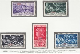 ITALIA 1930  COLONIE E POSSEDIMENTI EGEO 1930 LERO  SERIE FERRUCCI SASSONE S.58  MNH  QUALITA' ECCEZZIONALE - Egée (Lero)