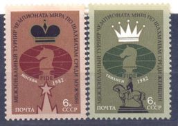 1982. USSR/Russia, World Chess Championships, Tbilisi & Moscow, 2v, Mint/** - Unused Stamps