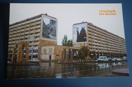 Russia. Chechen Republic - Chechnya. Groznyi Capital, First President Kadyrov Prospect  - Modern Postcard 2000s - Tsjetsjenië
