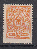 FINLAND - Michel - 1911 - Nr 61A - MH* - Neufs