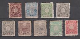 CHINE / CHINA  Occupation Japonaise 1943-1945  Lot  POST OFFICES  IN  ABROAD  *MH Réf  P 458 - Otros & Sin Clasificación