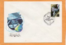 Russia 1993 FDC - FDC