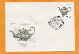 Russia 1993 FDC - FDC