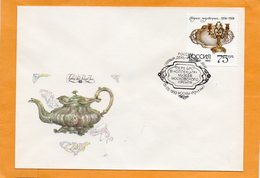 Russia 1993 FDC - FDC