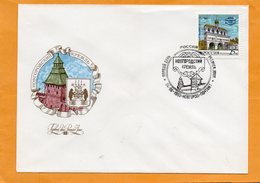 Russia 1993 FDC - FDC