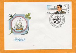 Russia 1993 FDC - FDC