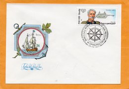 Russia 1993 FDC - FDC