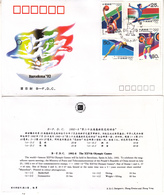 China 1992-8 25th Olympic Games Stamps B.FDC - Summer 1992: Barcelona