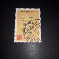 FB1006 CHINA CINA REPUBBLICA POPOLARE 500 "O" - Used Stamps