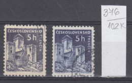 102K376 / ERROR Color 1960 - Michel Nr. 1185 Used ( O  ) Czechoslovak Castles Trencin Castle , Czechoslovakia - Variétés Et Curiosités