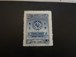 CHINE DU NORD- EST 1950 - Offizielle Neudrucke