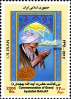 IRAN 2942 Théologien - Théologiens