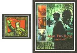 Ghana - 2001 - Mao Zedong (1893-1976) - MNH (**) - Mao Tse-Tung