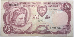 Chypre - 5 Pounds - 1990 - PICK 54a - TB+ - Cyprus