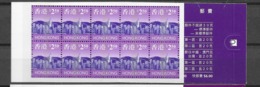 1997 MNH Hong Kong Booklet Mi 799 - Markenheftchen