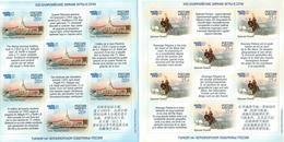 Russia 2011 . Sochi-2014,Tourism. 4 Sh-lets, Each Of 6+6 Labels.   Michel # 1756-59  KB - Ungebraucht