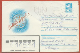 HORLOGERIE RUSSIE ENTIER POSTAL DE 1984 - Horlogerie