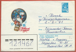 HORLOGERIE RUSSIE ENTIER POSTAL DE 1979 - Horlogerie