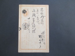 Japan Alte Ganzsache 3 Stempel Japanese Post - Brieven En Documenten