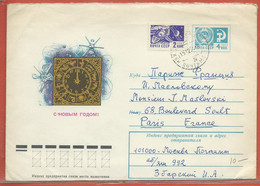 HORLOGERIE RUSSIE ENTIER POSTAL DE 1966 - Horlogerie