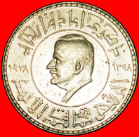 · PRESIDENT: SYRIA ★ 1 POUND 1398-1978 MINT LUSTER! LOW START ★ NO RESERVE! - Siria