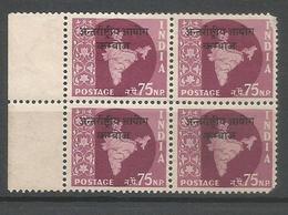 Cambodia Opvt. On 75np Map, Block Of 4,MNH 1962 Star Wmk, Military Stamps, As Per Scan - Military Service Stamp