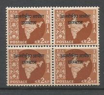 Cambodia Opvt. On 2np Map, Block Of 4, MNH 1962 Star Wmk, Military Stamps, As Per Scan - Franchigia Militare