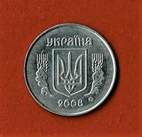 UKRAINE / 5 KOPECK / 2008 - Ucraina