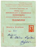 Carte Lettre De 1907  Paypal Not Accept - Enteros Postales