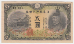 JAPAN 5 YEN ND (1942) XF+ - AUNC Pick 43a 43 A - Giappone