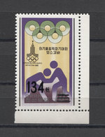 Korea Olympics Moskow 1980 JO ( Mi#1890 ) OVPT. NEW CURRENCY ( 134 ) MNH - Sommer 1980: Moskau