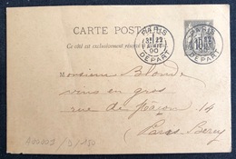 Entier Sage 10c Noir Sur Chamois Obl De Paris / Départ Pour Paris Bercy TTB - 1876-1898 Sage (Tipo II)