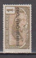 OUBANGUI         N°  YVERT  :   1  NEUF AVEC  CHARNIERES      ( Charn   3/04  ) - Unused Stamps