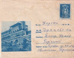 Bulgaria 1957 Postal Stationery Cover;  Tourism Architecture: Damaged - Autres & Non Classés