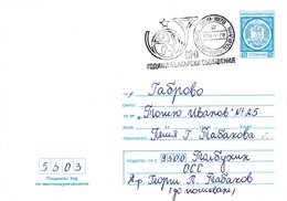 Bulgaria 1979 Postal Stationery Cover; Lion Löwe; 100 Years Of Bulgaria Postal Service Post Horn - Tolbuhin - Sonstige & Ohne Zuordnung