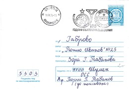 Bulgaria 1979 Postal Stationery Cover; Lion Löwe; 100 Years Of Bulgaria Postal Service Post Horn - Choumen Cancellation - Andere & Zonder Classificatie