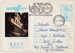 Bulgaria 1979 Postal Stationery Cover; Lion Löwe; 100 Years Of Bulgaria Postal Service Post Horn - Pleven Cancellation - Autres & Non Classés