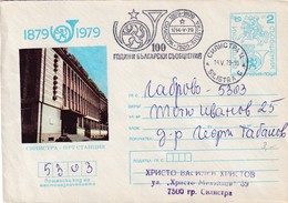 Bulgaria 1979 Postal Stationery Cover; Lion Löwe; 100 Years Of Bulgaria Postal Service Post Horn - Silistra Cancellation - Sonstige & Ohne Zuordnung