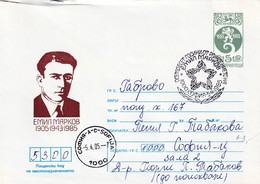 Bulgaria 1985 Postal Stationery Cover; Lion Löwe; Military; History; WW II; Emil Markov; Bulgaria Resistanse Movement - Altri & Non Classificati