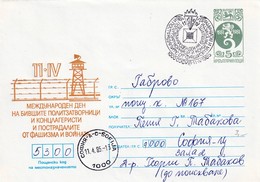 Bulgaria 1985 Postal Stationery Cover; Lion Löwe; International Day For The Abolition Of Slavery; WW II Prisoners Camp: - Altri & Non Classificati