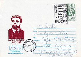 Bulgaria 1985 Postal Stationery Cover; Lion Löwe; History Famous People Vasil Levski Liberate Bulgaria From Ottoman Rule - Autres & Non Classés