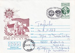 Bulgaria 1985 Postal Stationery Cover; Lion Löwe; History Bulgaria - Russia CCCP Cooperation; Flags Russia Bulgaria - Autres & Non Classés