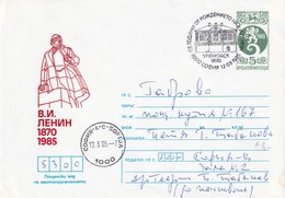 Bulgaria 1985 Postal Stationery Cover; Lion Löwe; History V. I. Lenin; Architecture; Burth House; Sculpture - Sonstige & Ohne Zuordnung