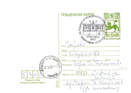 Bulgaria 1985 Postal Stationery Card; Lion Löwe; History V. I. Lenin; Architecture Ulyanovsk - Other & Unclassified