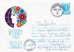 Bulgaria 1985 Postal Stationery Cover; Lion Löwe; International Women's Day 8 March; - Andere & Zonder Classificatie