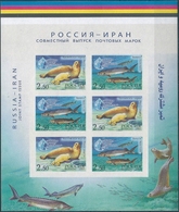 B3860 Russia Rossija Iran Joint Issue Fauna Animal Miniature Sheet Imperf Proof - Arctische Fauna