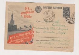 RUSSIA 1946 MOSCOW Postal Stationery To Yugoslavia - Covers & Documents