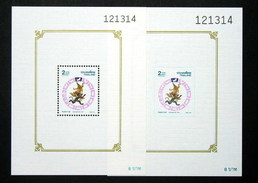 Thailand Stamp SS 1992 Songkran Day Zodiac (Monkey) - Tailandia