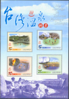 CHINA (TAIWAN) (2003) Hot Springs. Minisheet Of 4. Scott No 3528a. - Unused Stamps